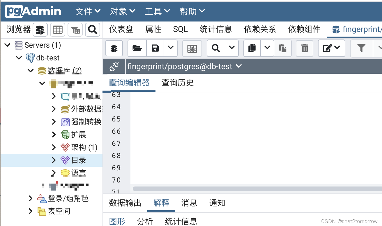 2024年几款优秀的SQL IDE优缺点分析插图(5)