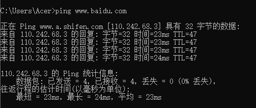 Windows系统下DOS命令插图(15)