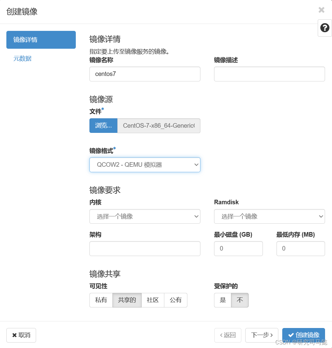 OpenStack云平台管理插图(57)