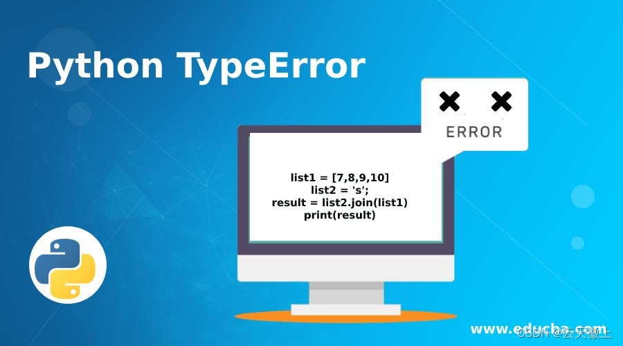 【python解决】查询报%d format: a number is required, not str问题插图