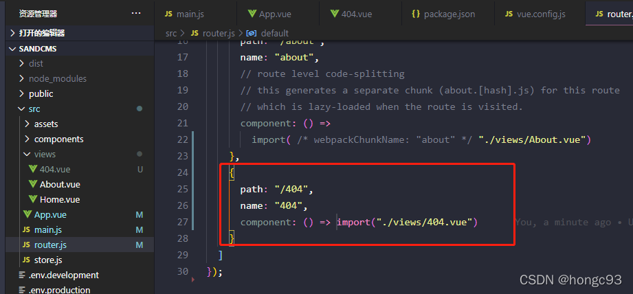 Vue + ElementUI 实现后台管理系统模板 — 前端篇（三）：引入 element-ui 定义基本页面显示插图(10)