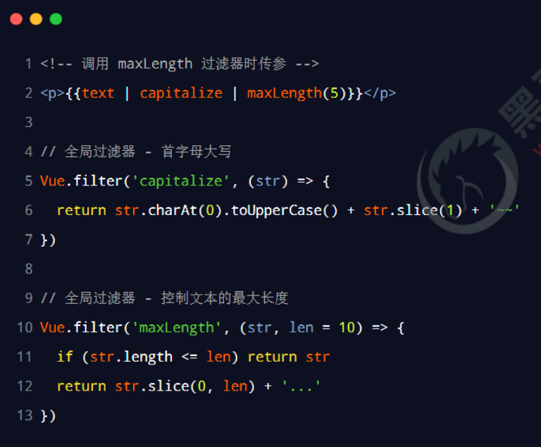 Vue3：基础入门插图(29)