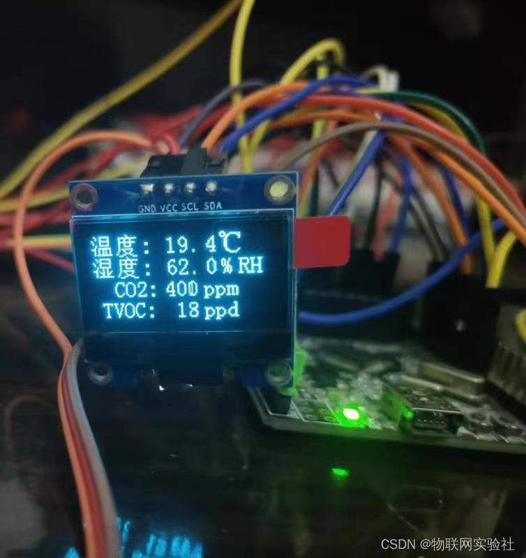 第十章 STM32+ESP8266接入机智云 实现小型IOT智能家居项目插图(72)