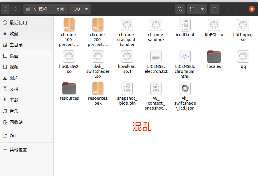 【ubuntu软件版本管理】利用update-alternatives管理ubuntu软件插图(5)