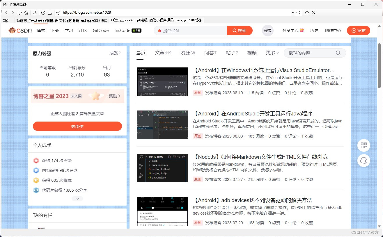 【WinForm】WebView2-个性化浏览器-桌面程序开发详解插图(5)