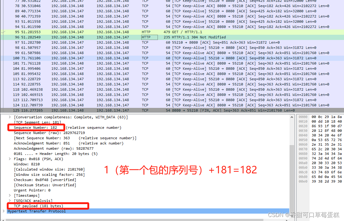 使用 Scapy 库编写 TCP RST 攻击脚本插图(2)