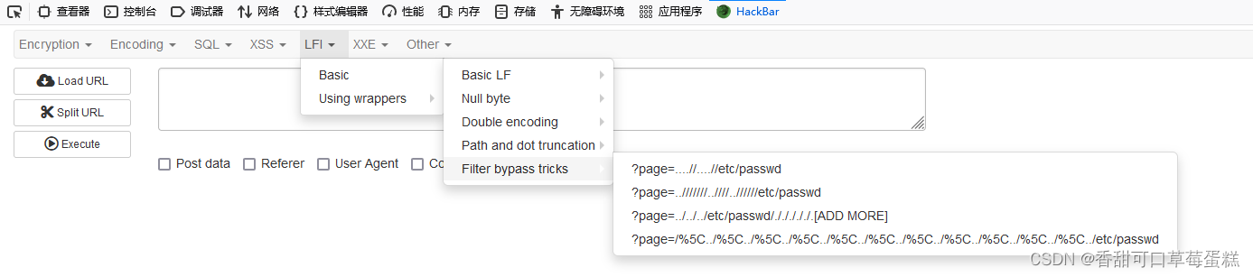 Web 渗透测试神器：HackBar 保姆级教程插图(13)