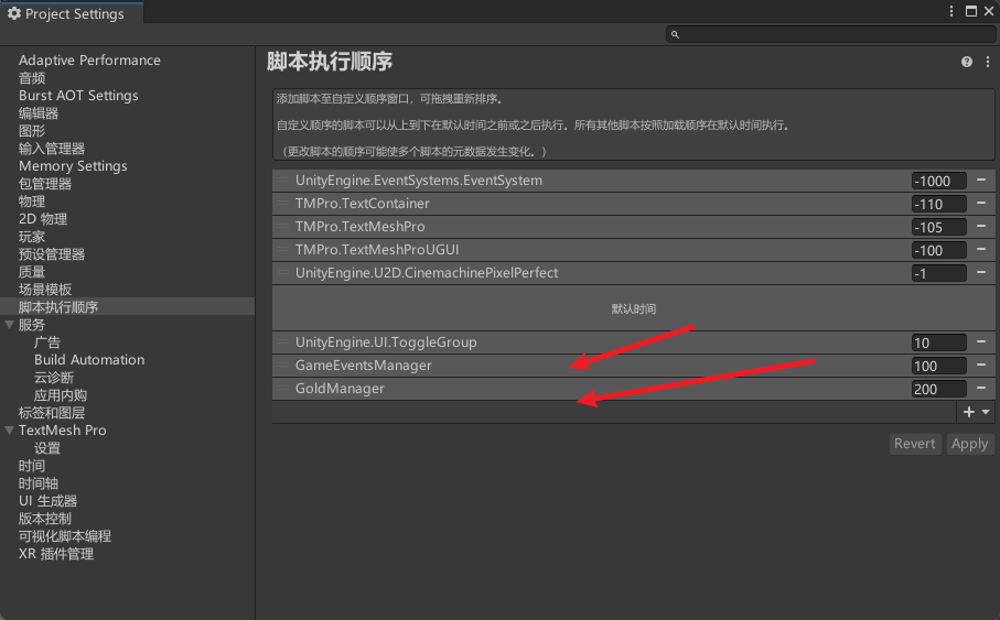 【unity实战】事件（Event）的基本实战使用插图(4)