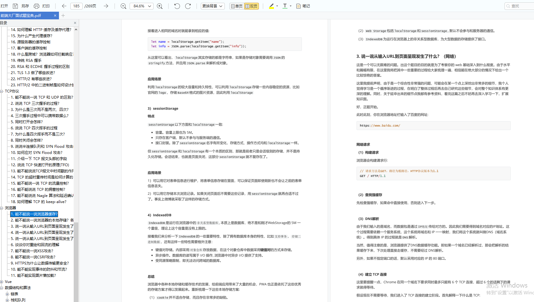 Vue + ElementUI 实现后台管理系统模板 — 前端篇（三）：引入 element-ui 定义基本页面显示插图(12)