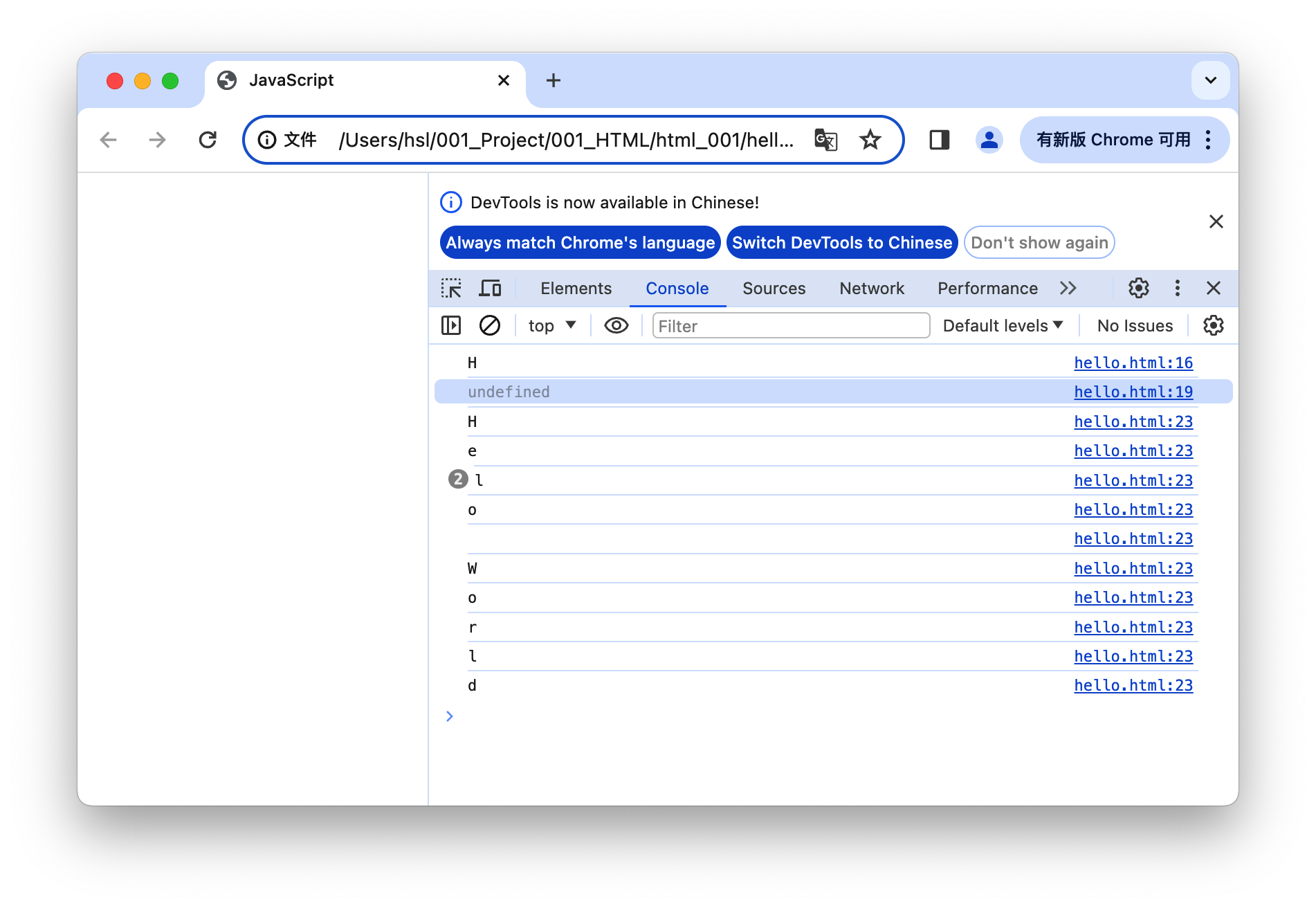 【JavaScript】内置对象 – 字符串对象 ④ ( 根据索引位置返回字符串中的字符 | 代码示例 )插图(3)