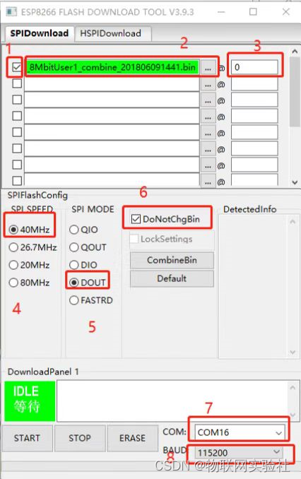 第十章 STM32+ESP8266接入机智云 实现小型IOT智能家居项目插图(30)