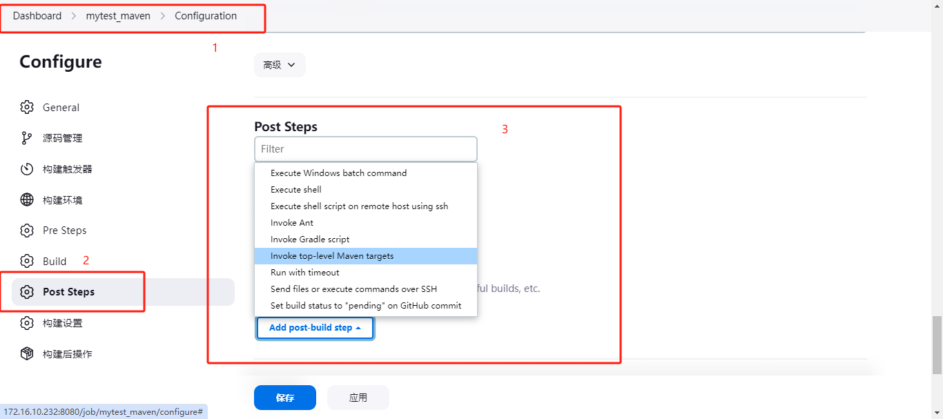 【Linux】使用Jenkins + svn + springboot自动构建jar包并自动打包在服务器上运行插图(38)