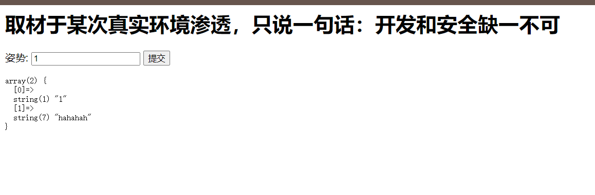 2024年网络安全最新CTF_WP-攻防世界web题解(1)，2024年最新这原因我服了插图(88)