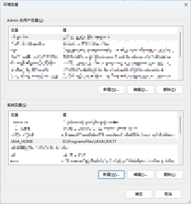 安装 JDK 17插图(9)