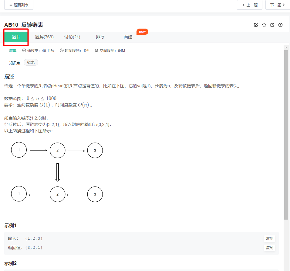 多亏了这个神器，让我斩获华为入场券插图(4)