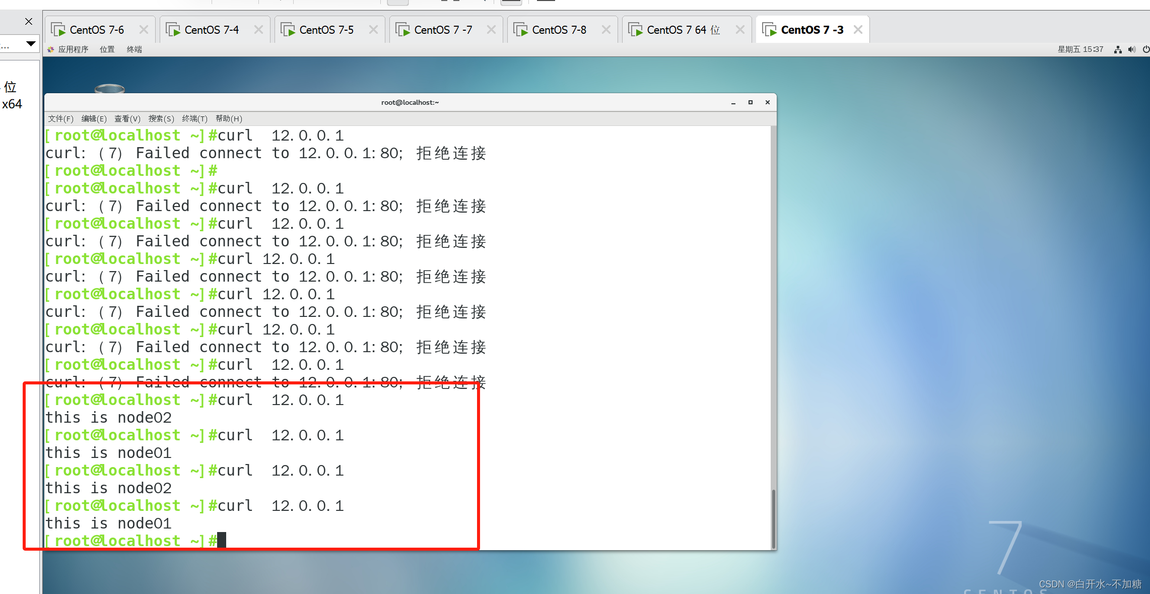 【云原生Kubernetes项目部署】k8s集群+高可用负载均衡层+防火墙插图(28)