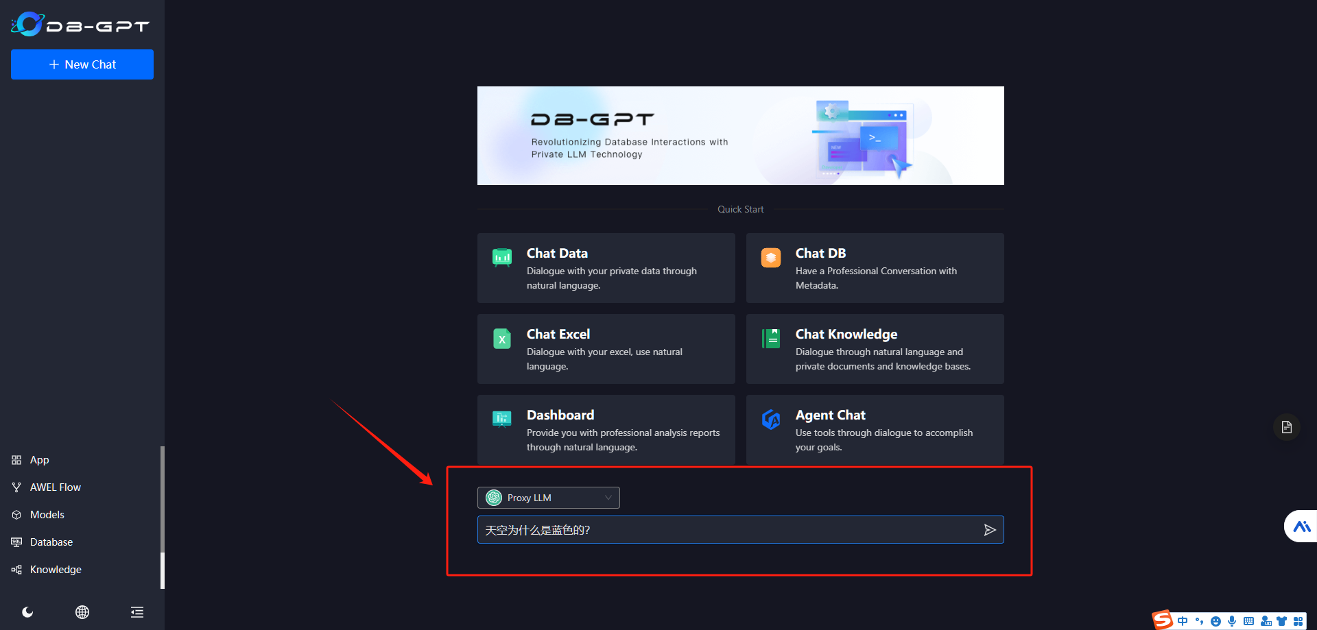 在群晖上通过Docker部署DB-GPT插图(19)