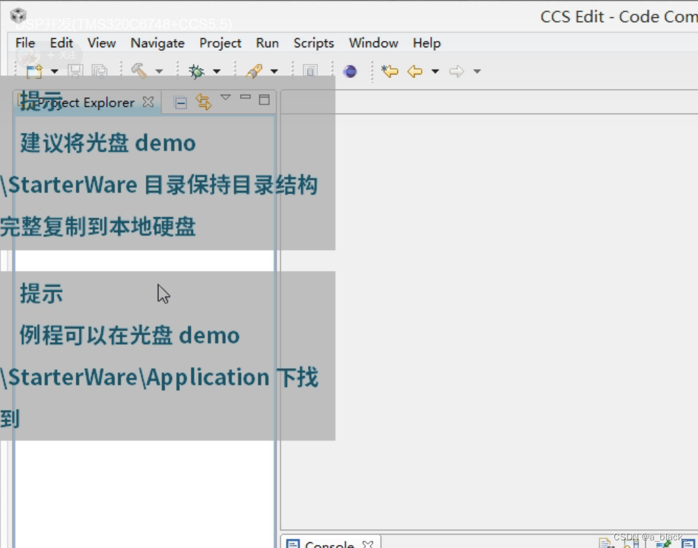 DSP开发入门插图(29)