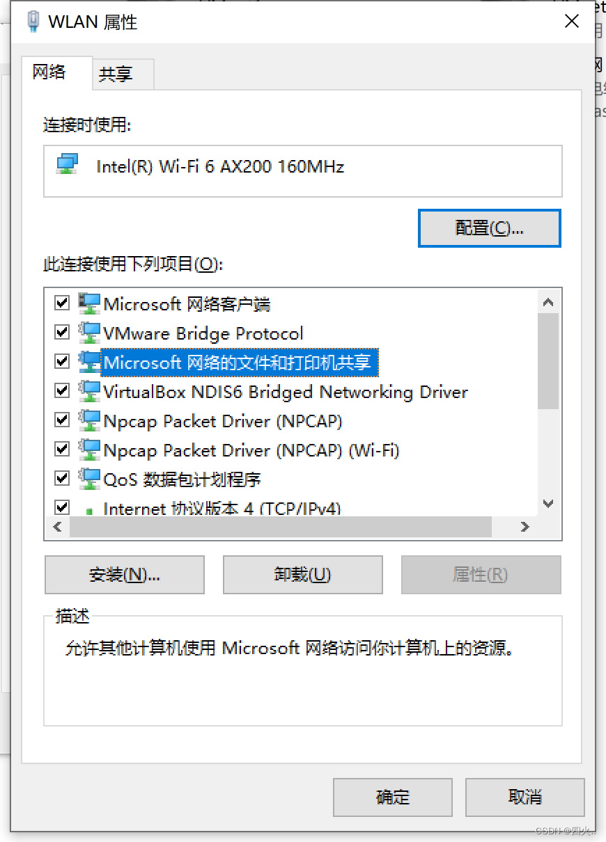 Windows物理主机迁移至VMware ESXI服务器插图(1)