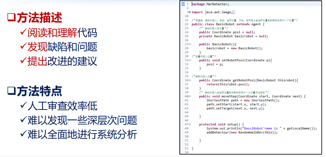 笔记 | 软件工程01：从程序到软件插图(23)