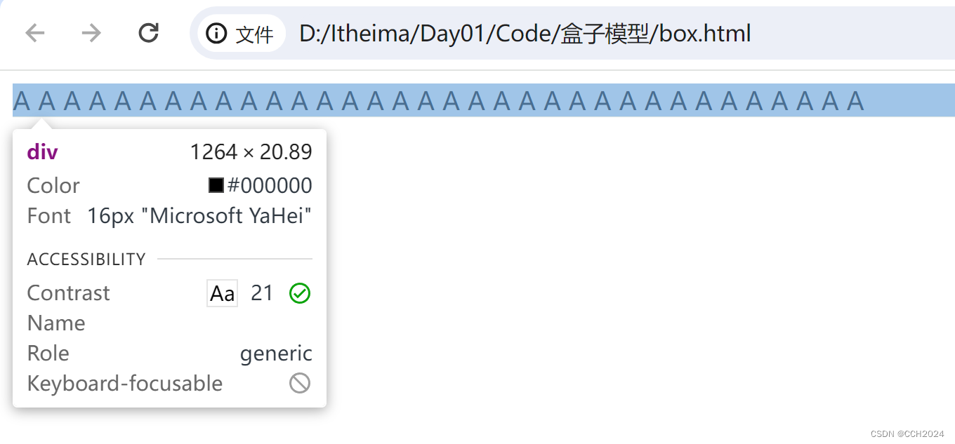 Java Web学习笔记6——盒子模型插图(1)