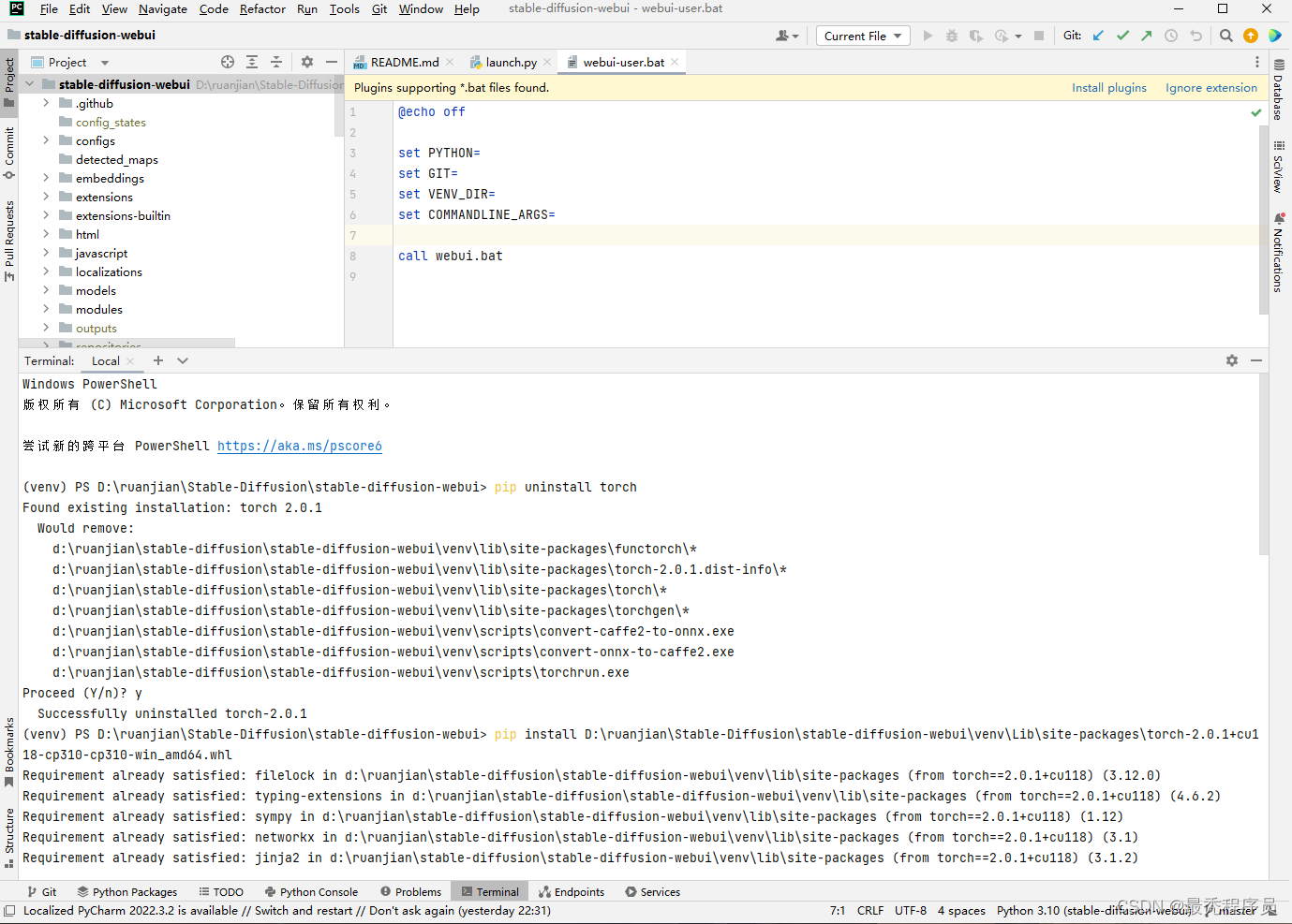 Stable diffusion报Torch is not able to use GPU； add –skip-torch-cuda-test to COMMANDLINE_ARGS variab插图(1)