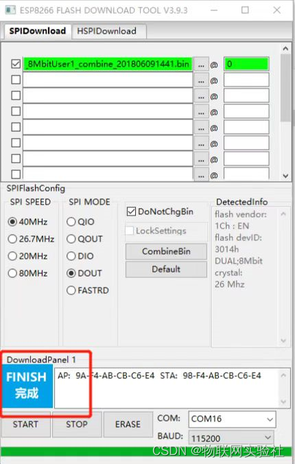 第十章 STM32+ESP8266接入机智云 实现小型IOT智能家居项目插图(34)