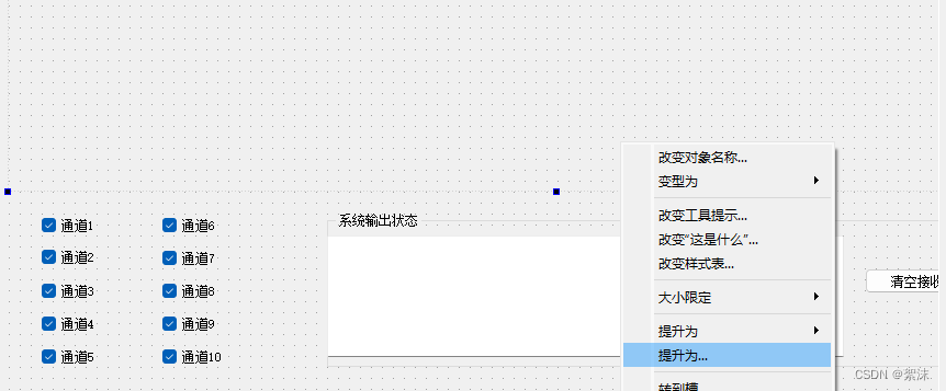 QT串口调试助手V2.0（源码全开源）–上位机+多通道波形显示+数据保存(优化波形显示控件)插图