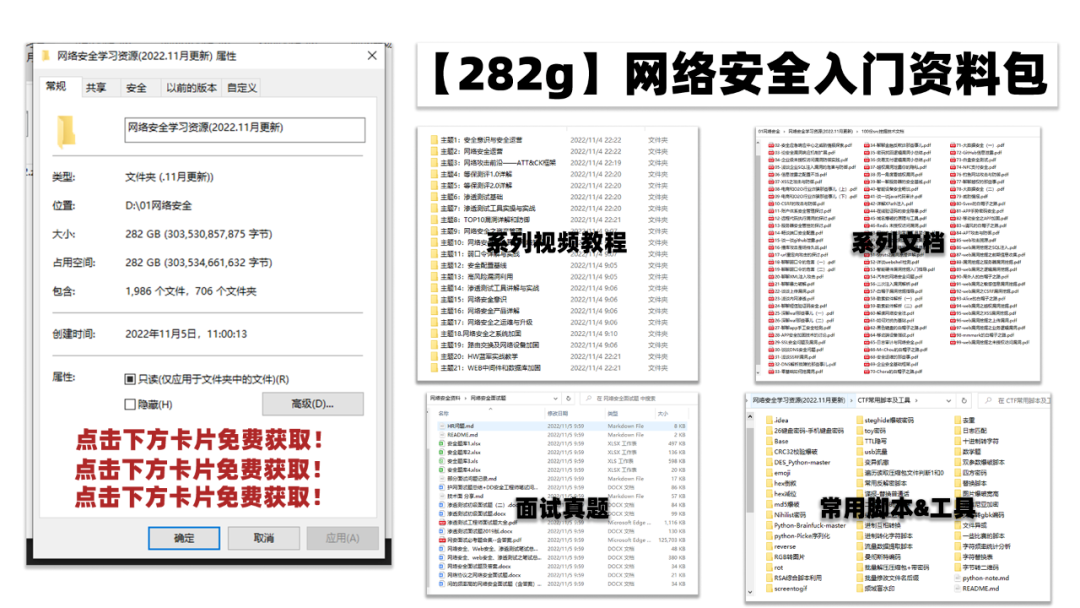 2024年网络安全最新CTF_WP-攻防世界web题解(1)，2024年最新这原因我服了插图(6)