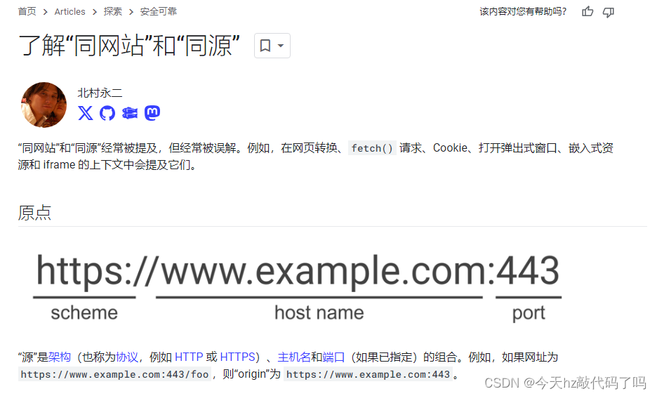 chrome谷歌浏览器弃用WebSQL导致项目无法运行（Web SQL is deprecated/window.openDatabase is not a function）的解决方案插图(10)