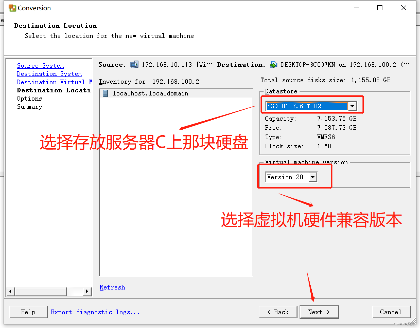 Windows物理主机迁移至VMware ESXI服务器插图(10)