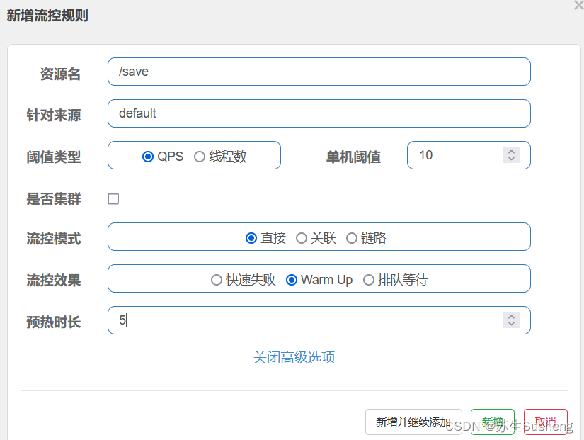 【Spring Cloud Alibaba】开源组件Sentinel插图(17)