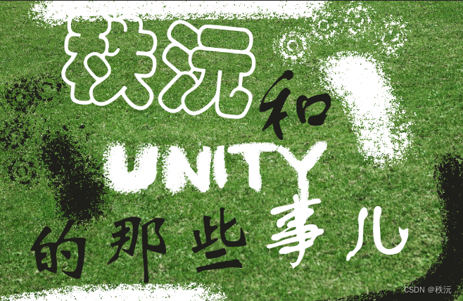 【Unity程序技巧】UI中心管理器插图