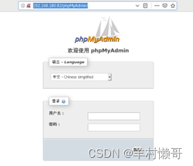 PHP超详细安装及应用插图(8)