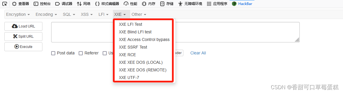 Web 渗透测试神器：HackBar 保姆级教程插图(14)