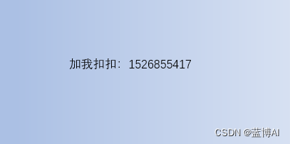 基于卷积神经网络的中药识别（pytorch框架）【python源码+UI界面+前端界面+功能源码详解】插图(12)