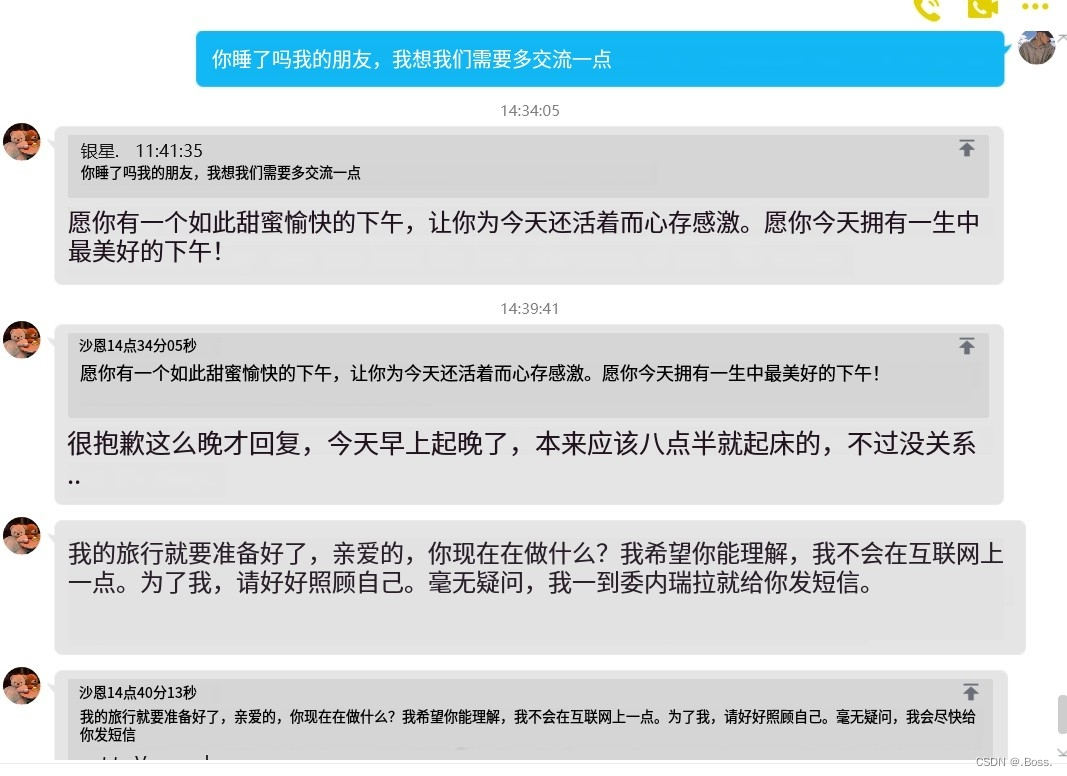 【诈骗离你我很近】中国同胞进来看看国外诈骗新套路。插图(42)