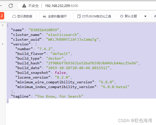 全文检索-ElasticSearch插图(4)