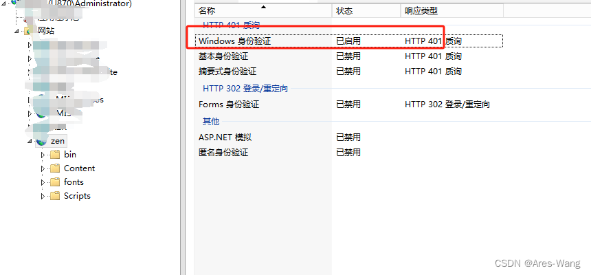 webservice、WCF、webAPI、MVC权限认证插图(23)