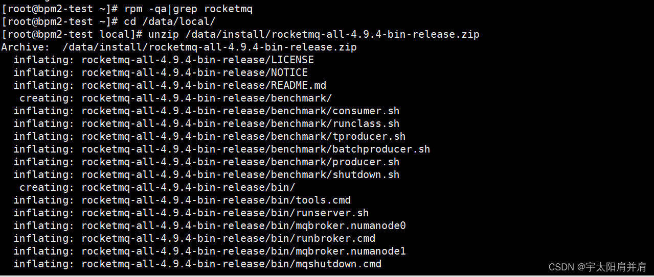 Linux安装RocketMQ教程【带图文命令巨详细】插图(2)