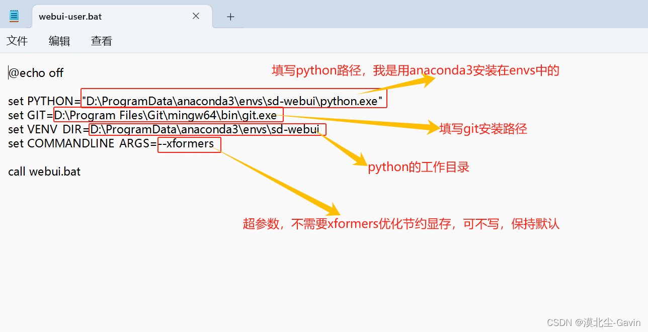 stable-diffusion-webui安装与使用过程中的遇到的error合集插图