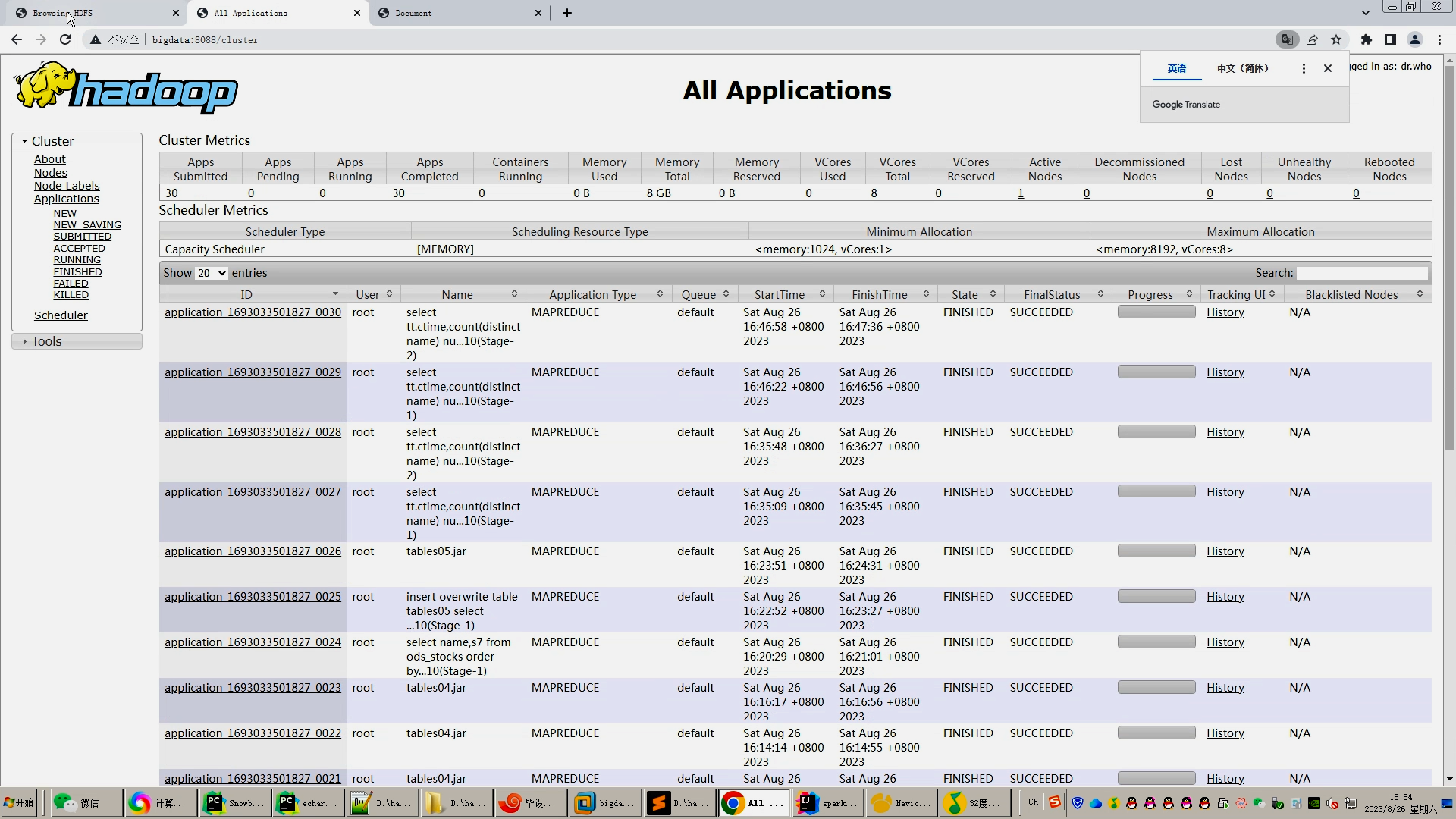 计算机毕业设计hadoop+spark+hive知识图谱股票推荐系统 股票数据分析可视化大屏 股票基金爬虫 股票基金大数据 机器学习 大数据毕业设计插图(7)