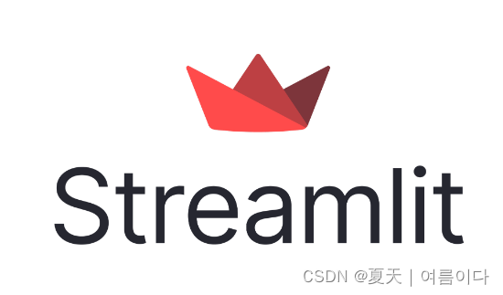 实用篇 | 一文快速构建人工智能前端展示streamlit应用插图