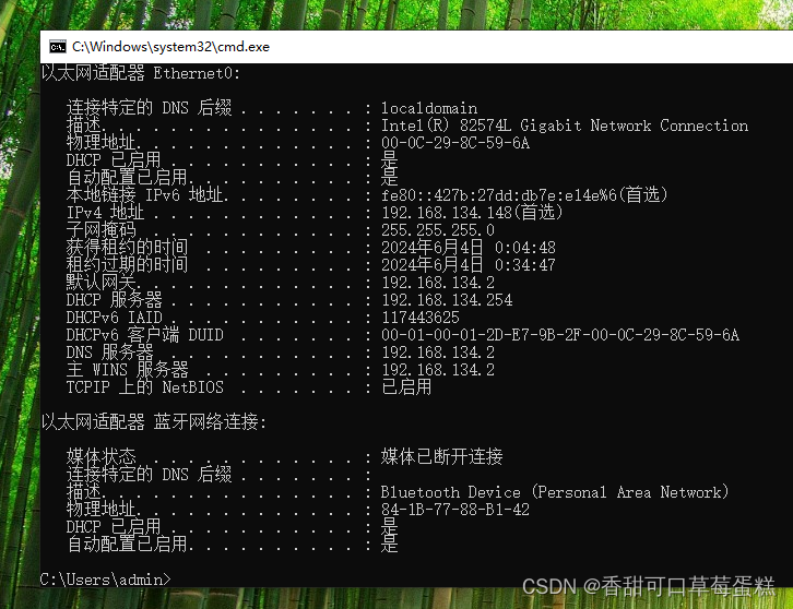 使用 Scapy 库编写 TCP RST 攻击脚本插图