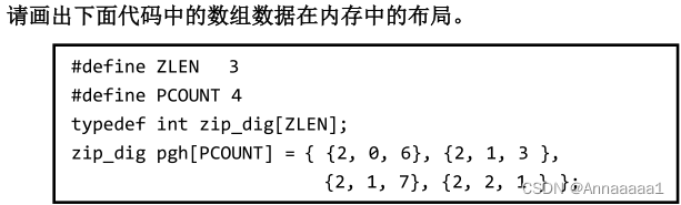 计算机组成原理复习笔记插图(29)