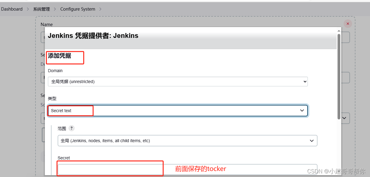 jenkins应用2-freestyle-job插图(8)