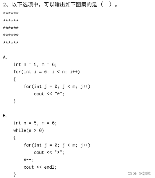 免费，C++蓝桥杯等级考试真题–第9级插图(1)