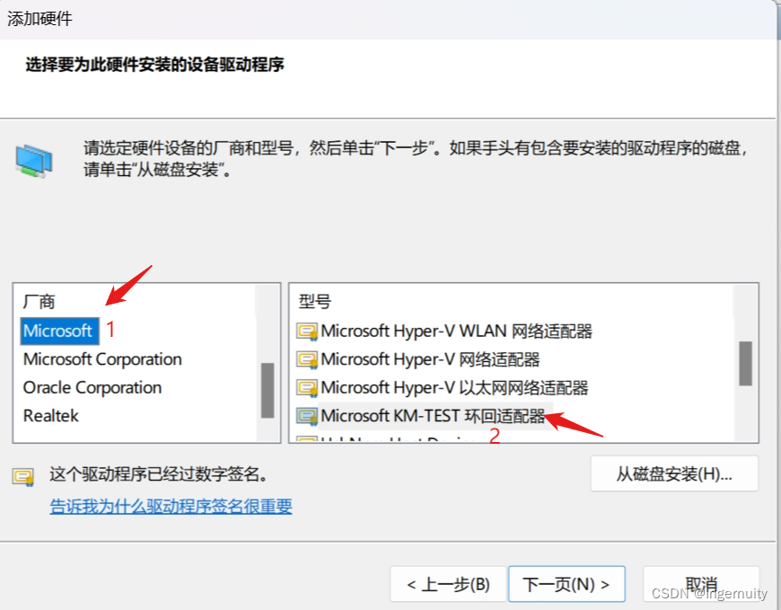 使用ENSP模拟器配置华为防火墙的WEB登录页面 —＞＞ 保姆级教程插图(7)