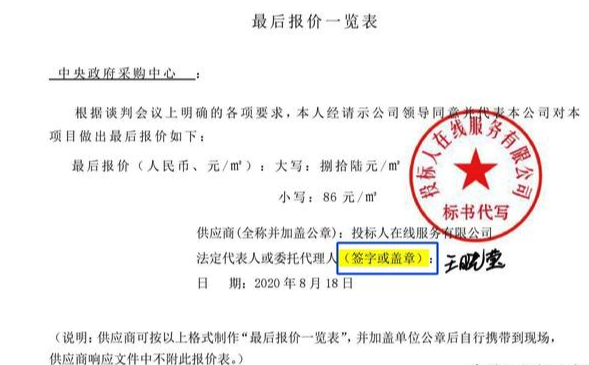 CogVLM2多模态开源大模型部署与使用插图(3)