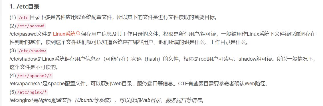 2024年网络安全最新CTF_WP-攻防世界web题解(1)，2024年最新这原因我服了插图(66)